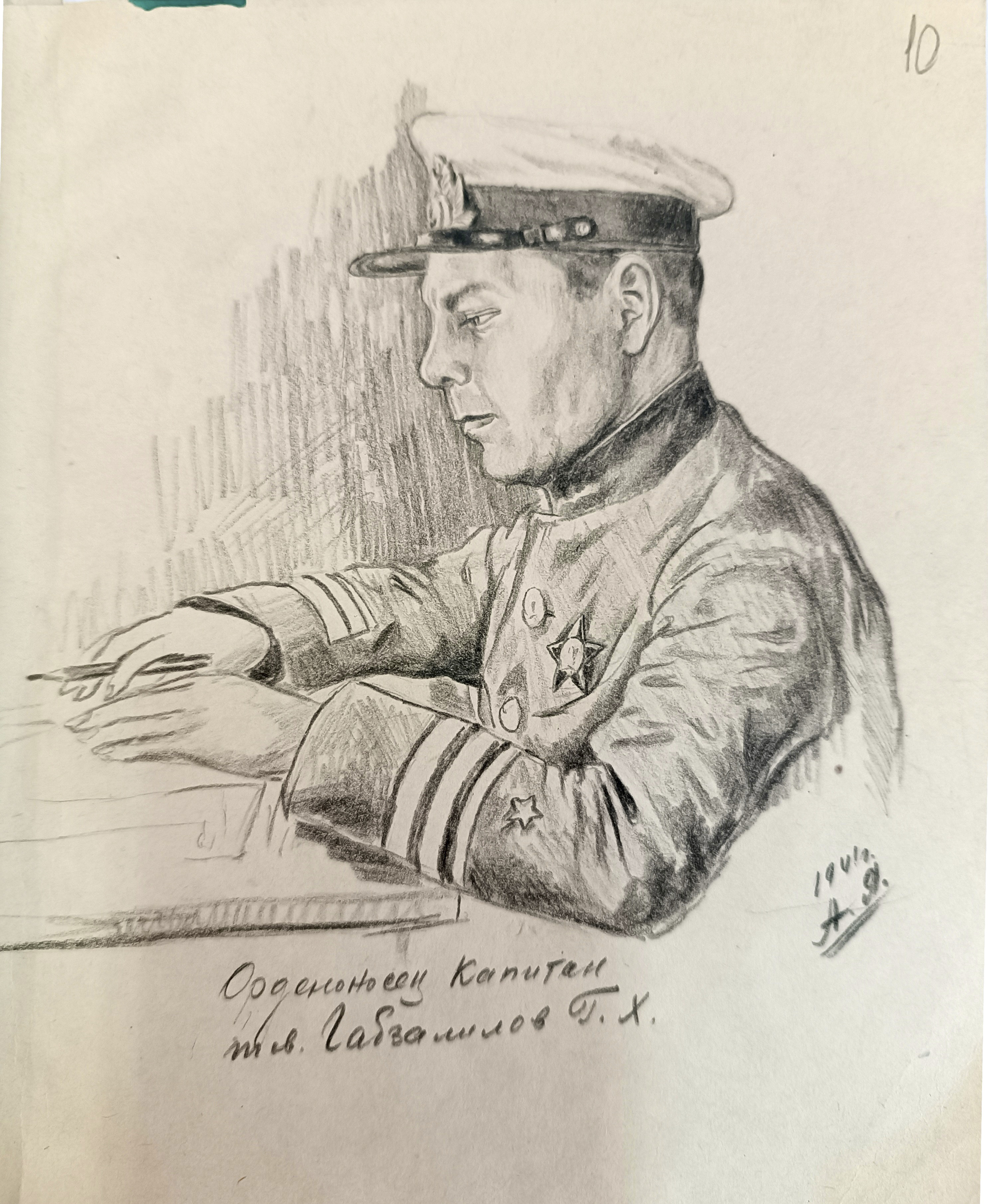 Габзалилов